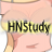 HNStudy